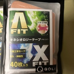 キネシオロジーテープ　４０枚入り　3袋の画像
