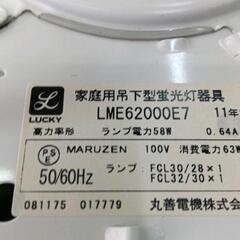 0827-020 蛍光灯照明器具の画像