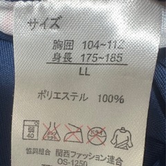 フィラ　FILA ラッシュガード　川遊びやBBQ🍖にも❗️メンズ　の画像