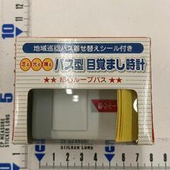 0827-050 バス型目覚まし時計の画像
