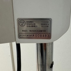 オオヒロ加温機の画像