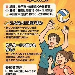 【毎日同じことの繰り返し…そろそろ刺激欲しくない？🔥】