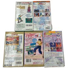 186000 動作未確認 任天堂 ／ Nintendo ニンテンドオ スーパーファミコン 5点まとめ売り [A1000025408187A]の画像