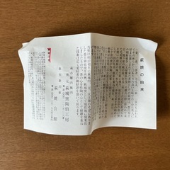 オシャレな花瓶🌷 きれいな色味 1輪挿し 萩焼 萩城窯 窯元　取手付き❗️ 伝統工芸品 花びん グレー オレンジ ピンクの画像