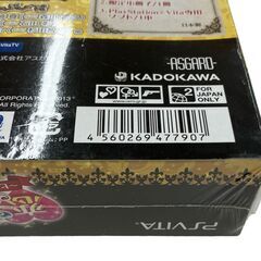 186000 動作未確認 SONY ソニイ Vitaゲームソフト 5人の恋プリンス~ヒミツの契約結婚~ 限定版 -  [A1000025408156A]の画像
