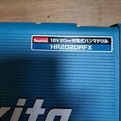 18Vマキタ充電式ハンマドリル　モデル　HR202DRFXの画像