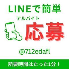 🎁日勤￥11100～　夜勤￥13300～🎁　建築系屋内軽作業スタッフ大募集🤩　１日でも毎日でも❗❗　日払いできます🎵の画像