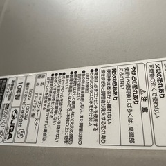 象印のオーブントースターの画像
