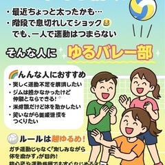 【ジムは三日坊主でも、これなら続く！】