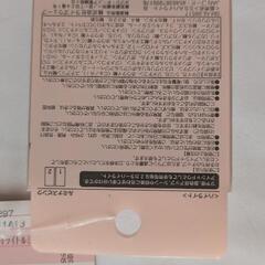 (新品)ハイライトルミナスピンク[淡桃]の画像