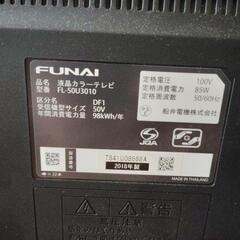 FUNAI液晶テレビ　ジャンク品の画像