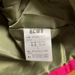 ロデオクラウン　ジャケット　アウターの画像