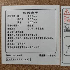 美品 ☆フラットヒーターこたつの画像