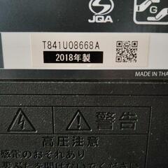 FUNAI液晶テレビ　ジャンク品の画像
