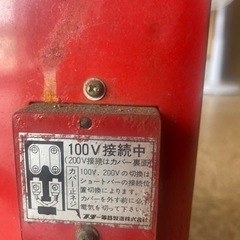 溶接器の画像