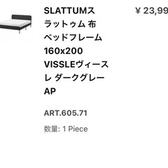 ベッドフレーム　ダブルの画像