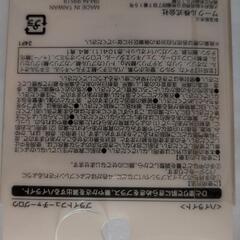 (新品)タショクハイライトブライトフューチャーグロウ[[アソート]の画像