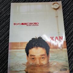 KANさんの楽譜、バンドスコア？　貴重なもの纏めての画像