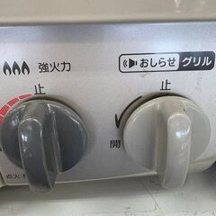 J2078【リユースのサカイ柏店】Rinnai リンナイ ガステーブル ガスコンロ　RTE564BER ホーロートップ 片面焼グリル　LPガス用 右強火　2020年製 クリーニング済 参考価格：23,980円の画像