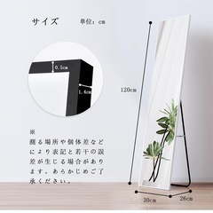 新品　全身鏡 姿見 鏡 壁掛け スタンドミラー かがみ 折りたたみ 自立 軽量 薄型 アルミ合金 30×120cm 直角型 完成品 大型 おしゃれ 飛散防止 地震対策 ホワイトの画像