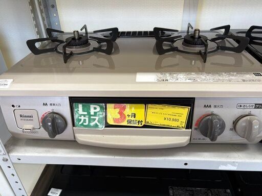 J2078【リユースのサカイ柏店】Rinnai リンナイ ガステーブル ガスコンロ　RTE564BER ホーロートップ 片面焼グリル　LPガス用 右強火　2020年製 クリーニング済 参考価格：23,980円