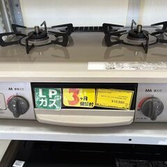J2078【リユースのサカイ柏店】Rinnai リンナイ ガステーブル ガスコンロ　RTE564BER ホーロートップ 片面焼グリル　LPガス用 右強火　2020年製 クリーニング済 参考価格：23,980円の画像
