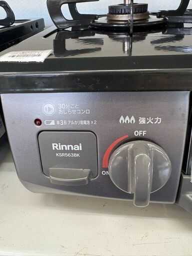 J2079【リユースのサカイ柏店】Rinnai リンナイ ガステーブル