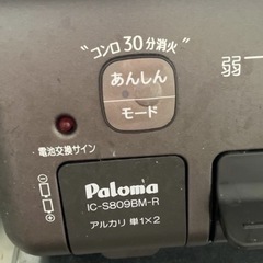 プロパンガスコンロの画像