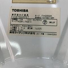 0827-021 蛍光灯照明器具※リモコン付の画像