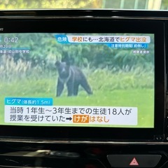 ⭕令和3年N-BOXカスタムLターボ ホンダセンシング走行31000km車検R8年6月24日までの画像