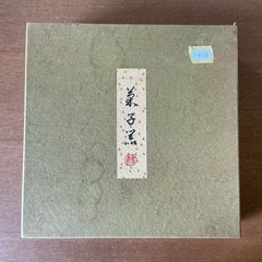 紅葉の絵柄がワンポイント🍁 漆塗りの丸盆 お盆 伝統工芸品 紅葉模様 日本製 菓子皿🍘 菓子器 赤茶色の画像