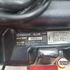 ✨京セラ　中古　ＡＶＣ１２５０　集じん機　容量２１Ｌ　付属品付き✨うるま市田場✨の画像