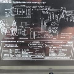 【配送無料】Cangle 電子レンジ SJM-M20HFAE3　7839の画像