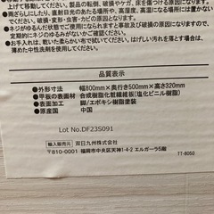 ‼️早い者勝ち‼️テーブルの画像