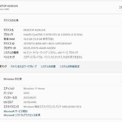 中古良品Dell Inspiron 5680 ゲーミングデスクトップ/Win11/Intel Core i7 8700/SSD256GB+HDD1TB/メモリ16GB/GTX1070/無線内蔵/DVDマルチ①の画像