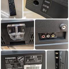 J082 ★TOSHIBA★32インチ地デジTV★32S24★2020年製の画像