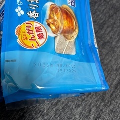 新品未開封✨️麦茶3パックセット❣️の画像