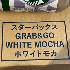 コーヒー24本　未開封1ケース　スターバックス　ボトルコーヒーの画像
