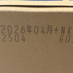 コーヒー24本　未開封1ケース　スターバックス　ボトルコーヒーの画像