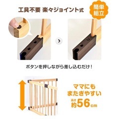 ベビーサークルの画像