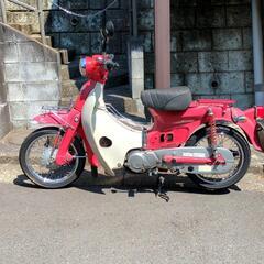 実働 リトルカブ 90 自賠責10年5月 の画像