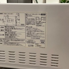 電子レンジの画像