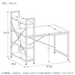 【美品】パソコンデスク　ラック付き　ホワイトの画像