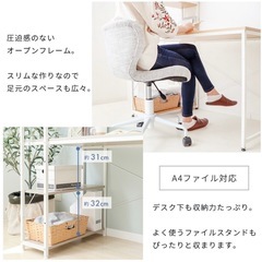 【美品】パソコンデスク　ラック付き　ホワイトの画像