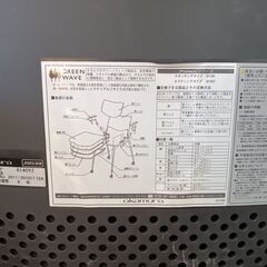 OKAMURA　デスクチェア　キャスター　座面折りたたみ　青　ブルー　オフィスチェア　椅子　サイズ（約）幅51×奥56×高79　　■近隣配送無料 買取GO‼　栄和店の画像