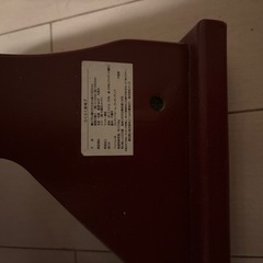 らくらく座椅子　レトロの画像