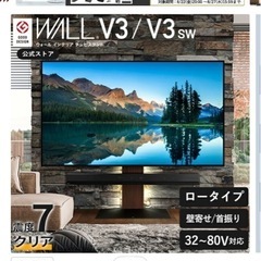 wallテレビスタンドの画像
