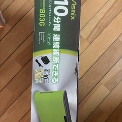電動シュレッダーの画像