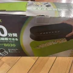 電動シュレッダーの画像