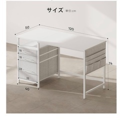 Maihail パソコンデスク／幅120×奥行50cm／引き出し・ラック付きの画像